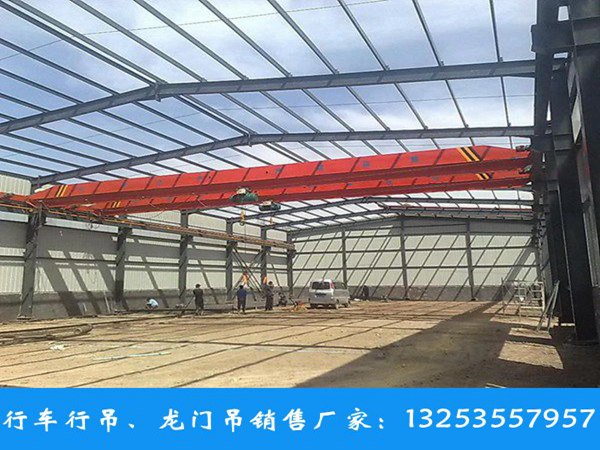 福建龙岩桥式起重机厂家五吨车间行吊安装方案