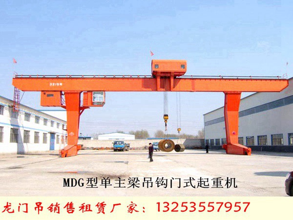 河北廊坊龙门吊销售公司10吨20/5吨MDG型门机