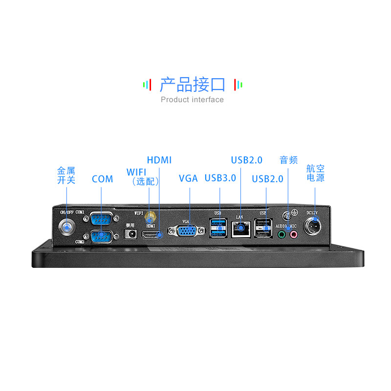 7-21寸电容触摸批发工控平板电脑显示器壁挂工业一体机  工业显示器  工控一体机