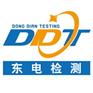 软件信息安全风险评估/软件信息安全风险评估测试报告