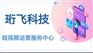 短视频推广