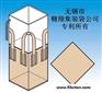 无锡市翱翔集装袋公司