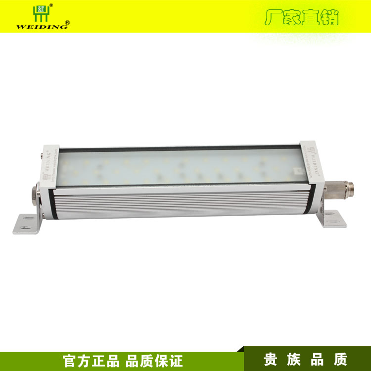 LED机床工作灯金属防爆灯数控车床灯防水防油长条灯