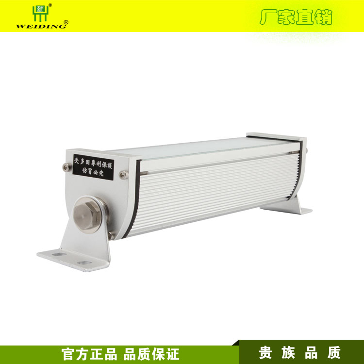 LED机床工作灯金属防爆灯数控车床灯防水防油长条灯