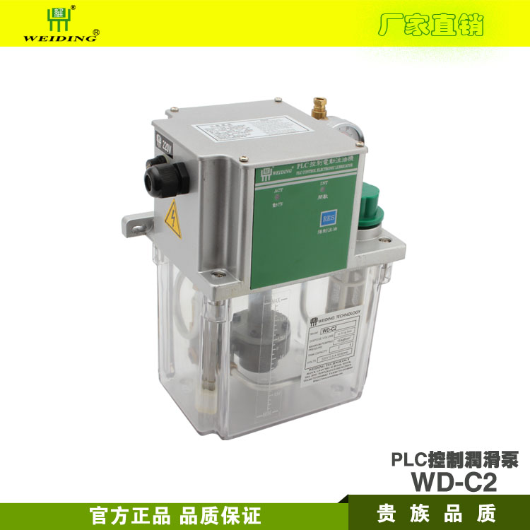 PLC型自动稀油润滑泵 电动润滑油泵 机床润滑泵  PLC型注油机