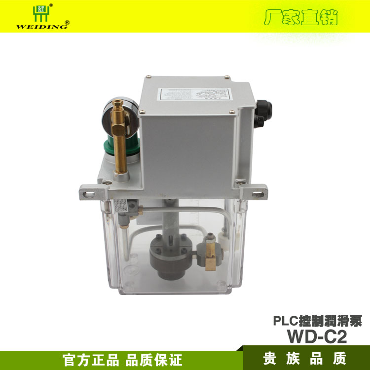 PLC型自动稀油润滑泵 电动润滑油泵 机床润滑泵  PLC型注油机