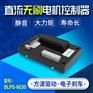 高速直流有刷电机驱动器 控制器 厂家直供 可定制