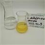 5337-93-9 4-Methylpropiophenon