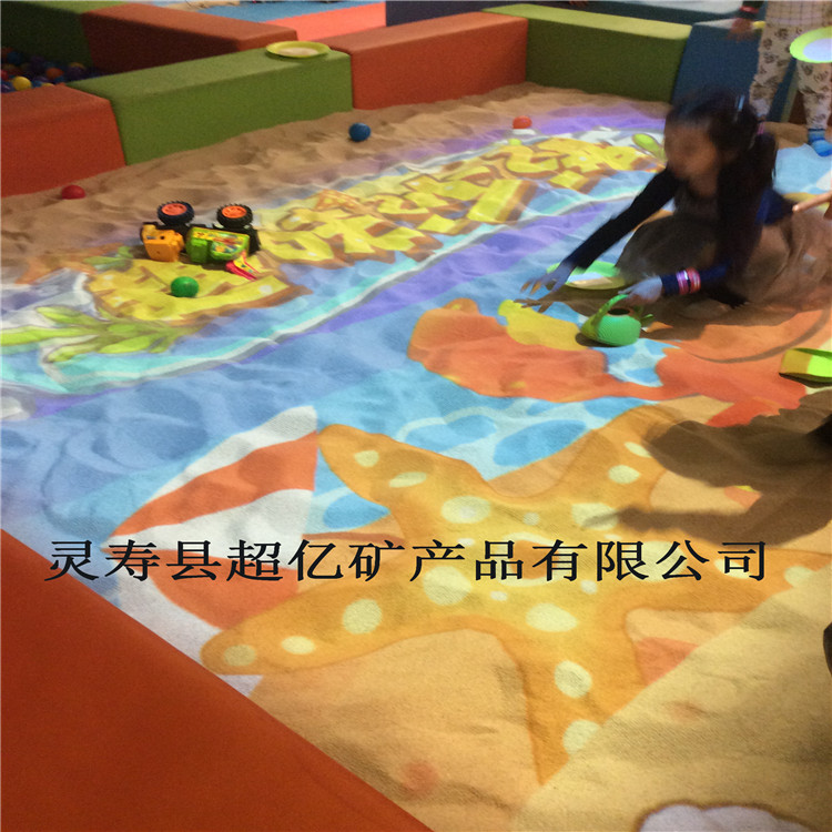 投影沙池白沙子沙盘互动白沙子无尘细白沙  无尘白沙子
