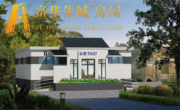 微生物水循环式厕所生产厂家，移动厕所制造商  免水型生态公厕  黑龙江
