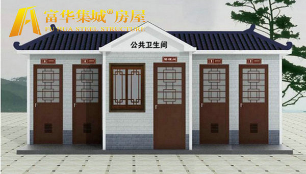 微生物水循环式厕所生产厂家，移动厕所制造商  免水型生态公厕  黑龙江