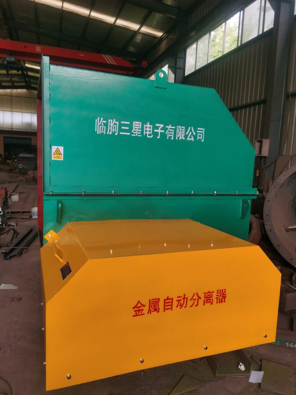 可定制-SXF-6金属自动分离器 金属分拣仪 型号齐全  金属分离设备