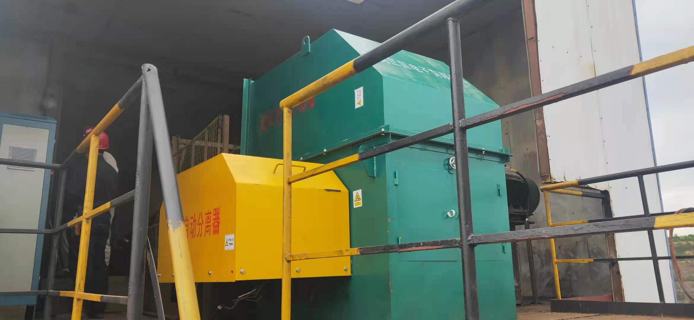 水泥厂供用-SXF-12金属分拣机 金属自动分离器  SXF-12分离器