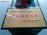 西安木托标牌厂 不锈钢牌子做字