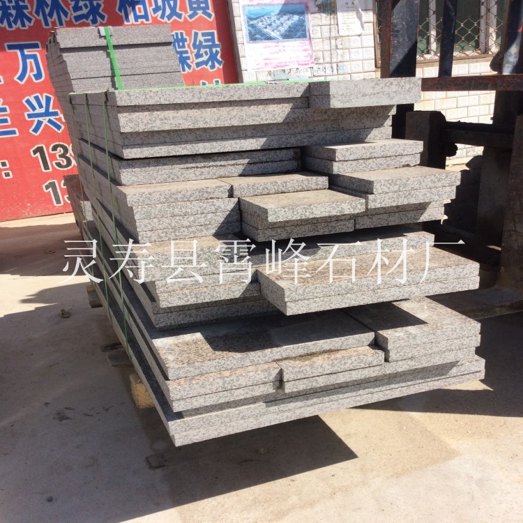 贵妃红石材贵妃红花岗岩荔枝面贵妃红火烧水洗面