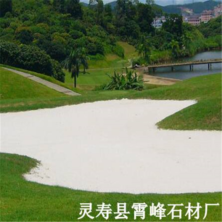 高尔夫球场白沙子公园沙滩造景细白沙户外沙坑白沙