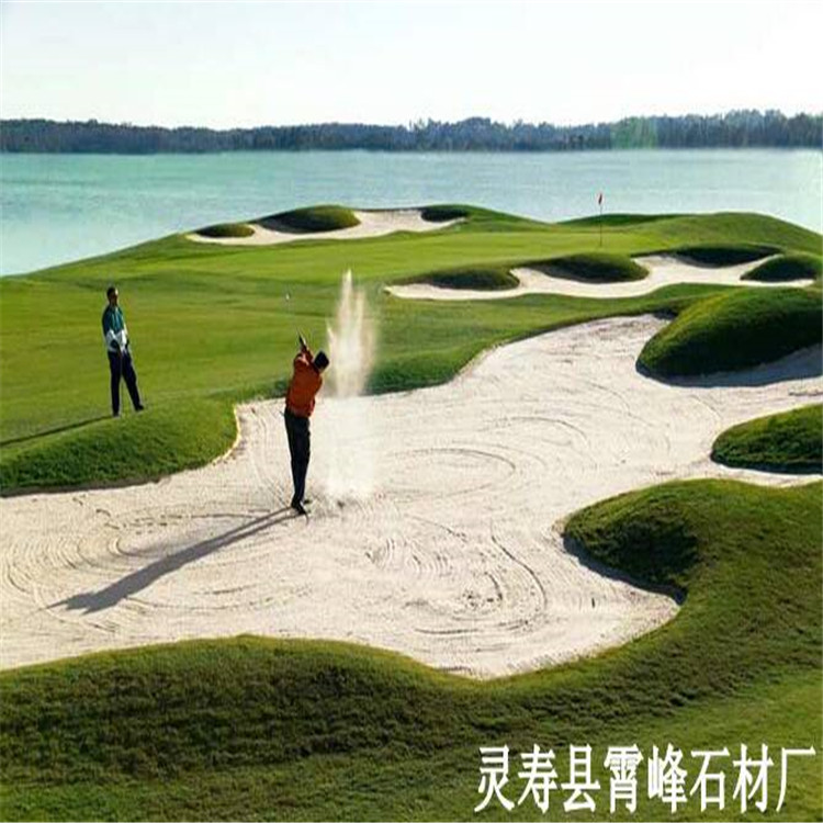 高尔夫球场白沙子公园沙滩造景细白沙户外沙坑白沙