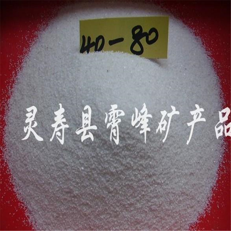 景区人造沙滩雪花白沙子酒店烟灰缸白沙子  景区人造沙滩白沙  儿童沙池白沙子