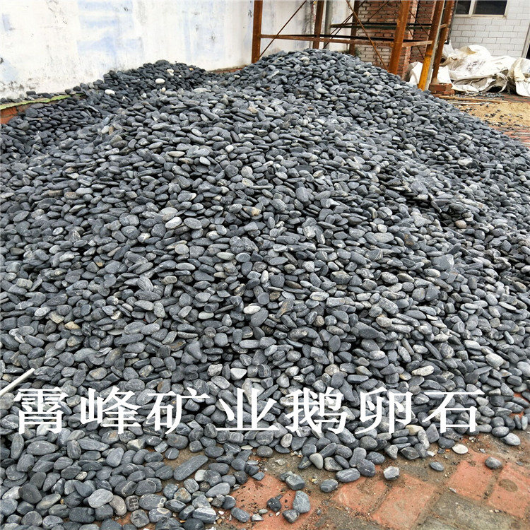 河道鹅卵石机制鹅卵石天然鹅卵石