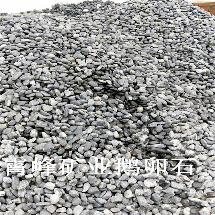 河道鹅卵石机制鹅卵石天然鹅卵石