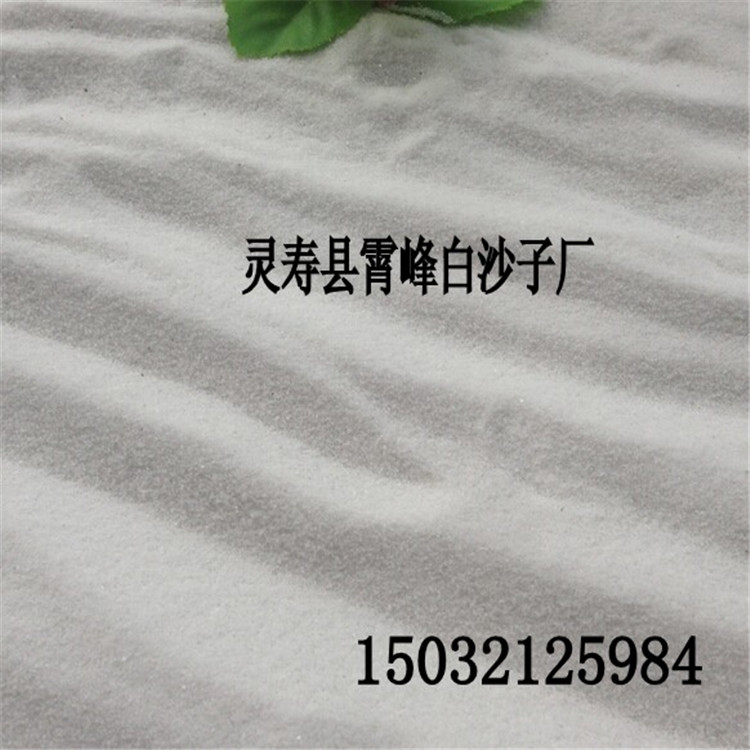 人工沙滩海沙淘气堡沙池海沙游乐园无尘白沙