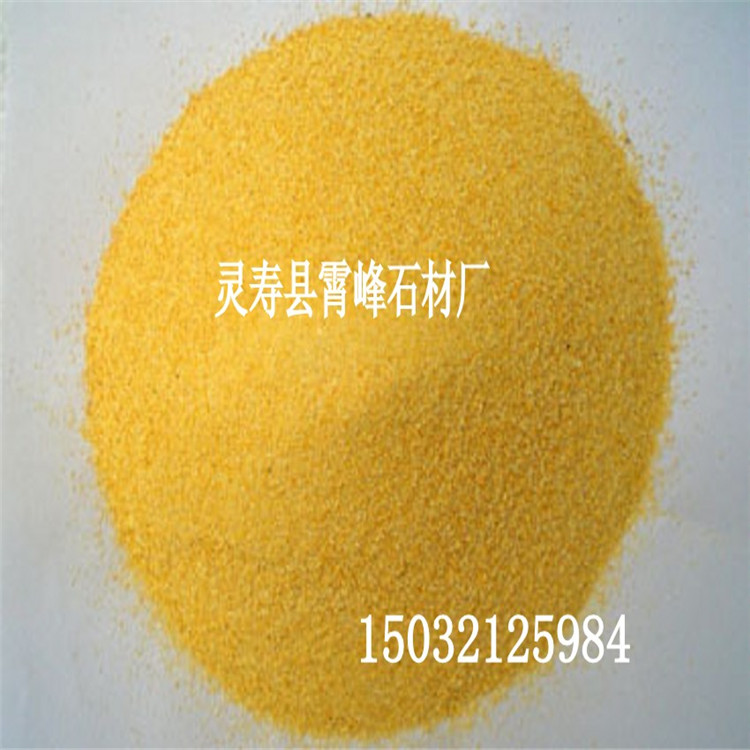 儿童沙画DIY彩砂网红沙滩粉色沙沙滩造景沙蓝色沙子