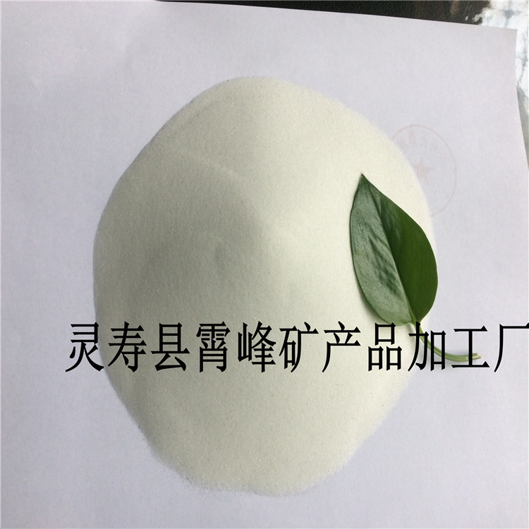 草平石英砂白色石英砂园林绿化白沙子景观沙池白沙  草坪白沙子