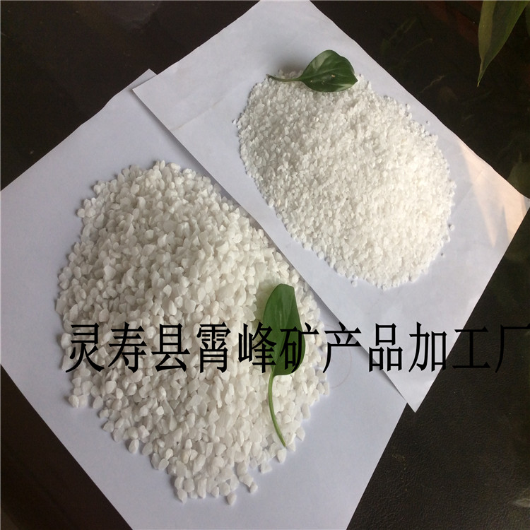 草平石英砂白色石英砂园林绿化白沙子景观沙池白沙  草坪白沙子