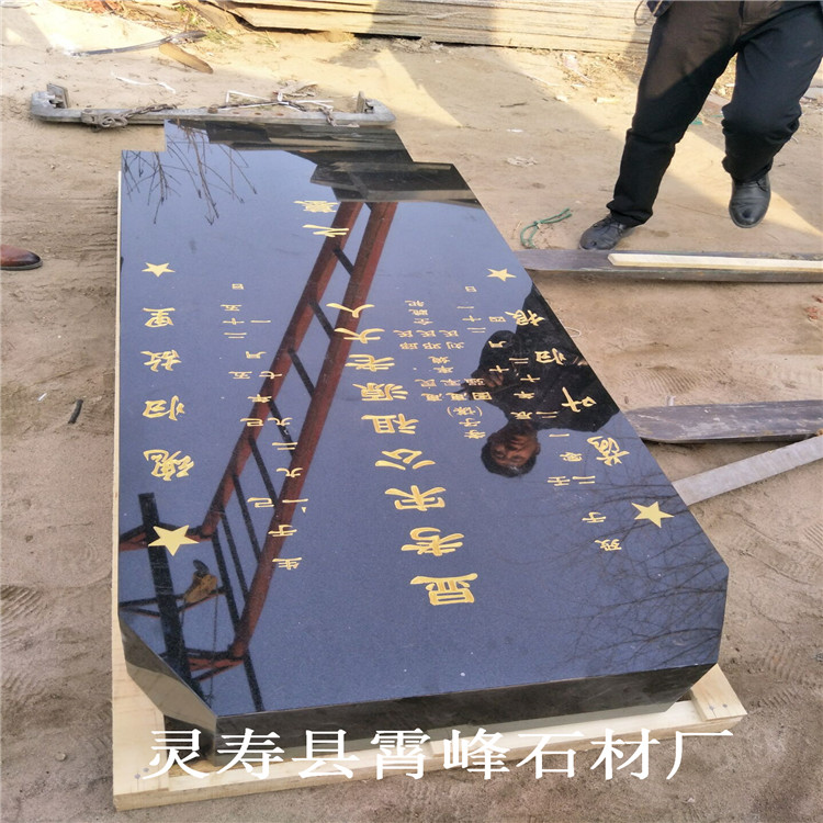 中国黑墓碑厂家中国黑花岗岩石材中国黑墓碑价格  中国黑石材