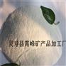 草平石英砂白色石英砂园林绿化白沙子景观沙池白沙