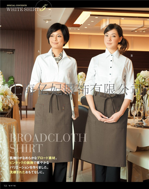 咖啡厅服务员工作服星巴克员工制服工装夏季新款  咖啡厅服务员工服  酒吧服务生工服