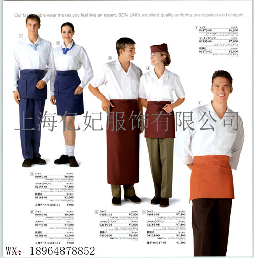 咖啡厅服务员工作服星巴克员工制服工装夏季新款  咖啡厅服务员工服  酒吧服务生工服