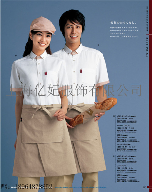 蛋糕店服务员工作服定制面包房餐饮制服新款  蛋糕店服务员工服  面包房工作服  烘焙师工装订做