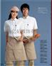 蛋糕店服务员工作服定制面包房餐饮制服新款