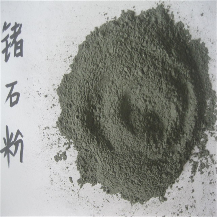 锗石粉 有机锗粉  锗矿石