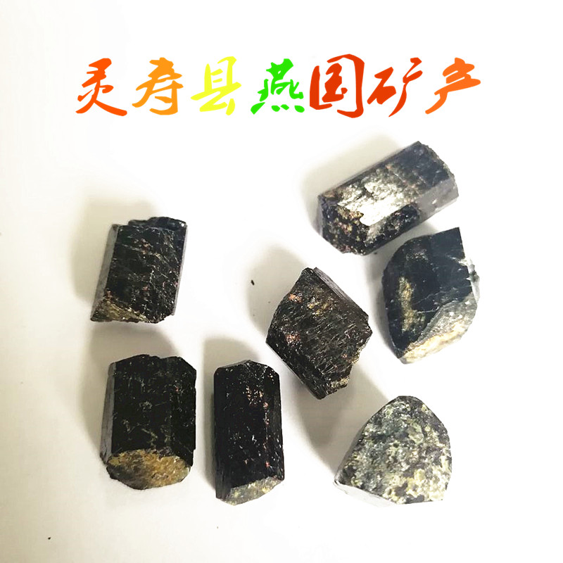 电气石颗粒 纺织涂料用电气石粉 量大优惠  纺织用电气石粉