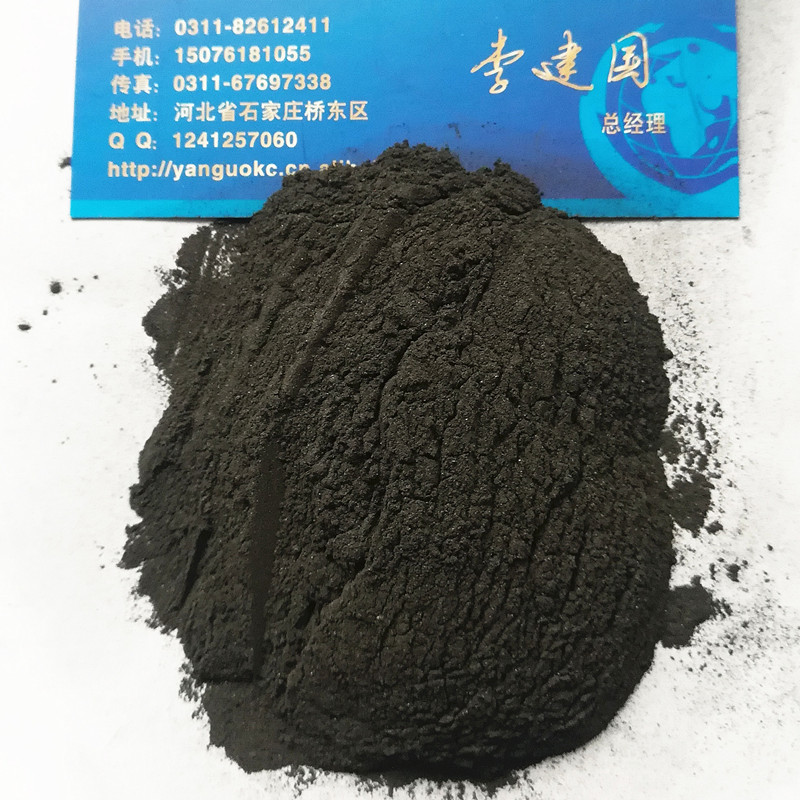 20目废旧轮胎橡胶颗粒 人造跑道运动场用80目橡胶粉  轮胎粉