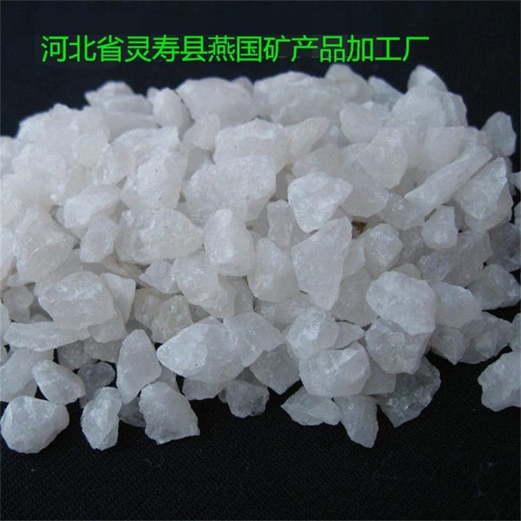 纯白石英砂 除锈 水过滤精制石英砂  精致石英砂