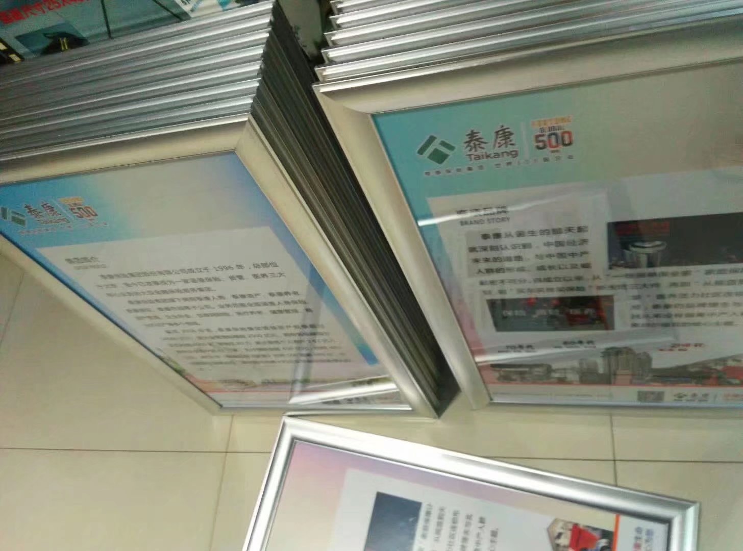 西安a3a4商场立牌指示牌导向水牌,广告架落地POP展架  西安A3指示牌  西安商场立牌  西安广告水牌