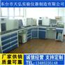 如东县化验室台柜厂家有哪些，仪器台柜价格