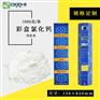出口集装箱海运货柜干燥剂1000克硬壳柱状防霉棒