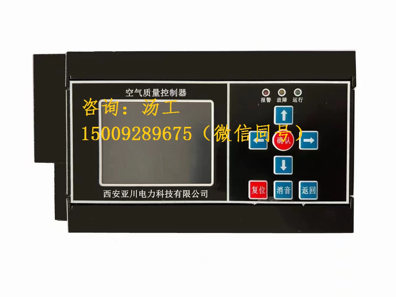 DDC控制器-国产楼宇自控系统厂家  建筑设备监控系统