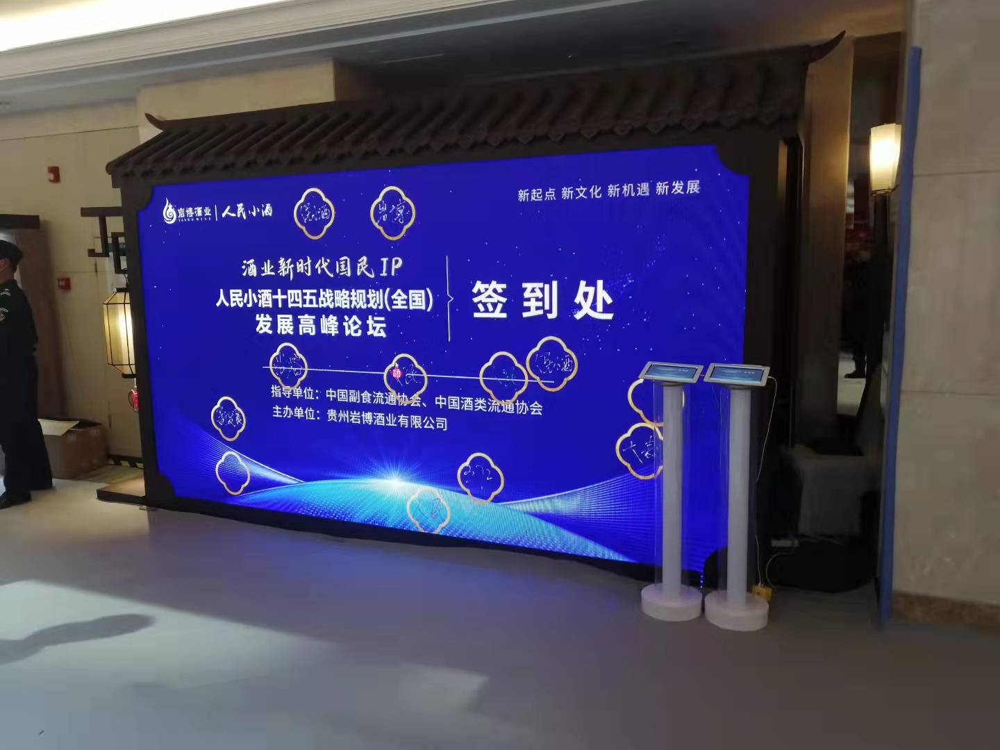提供会议电子签到泡泡签到拍照人脸识别系统服务