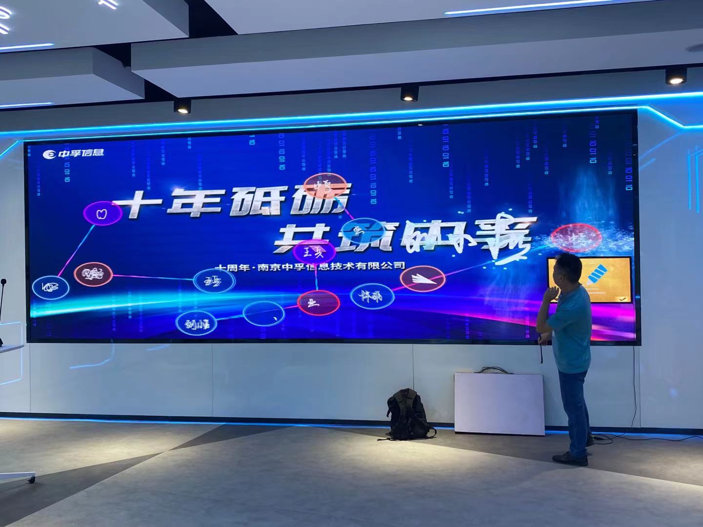 天津手写签到电子签到墙激光签名墙 激光手绘签名墙