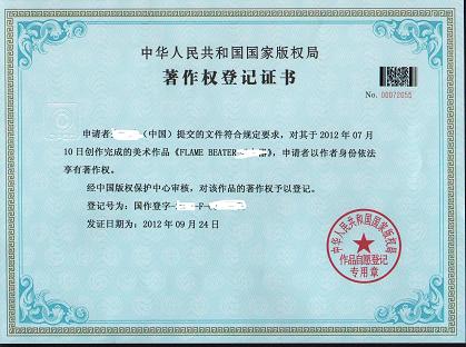 湖南省加急计算机软件著作权申请登记，不过不收钱  软件著作权登记  软件著作权代办