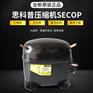 SECOP 压缩机 思科普压缩机 SC15G