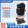 ZB114KQE-TFD-551冷冻冷藏艾默生压缩机
