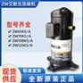 艾默生热泵热水器压缩机 ZW125KAE-TFP-524