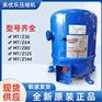 法国美优乐Maneurop 压缩机 MT125