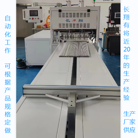 除尘滤芯超声波焊接机 除尘滤芯束带超声波焊接机